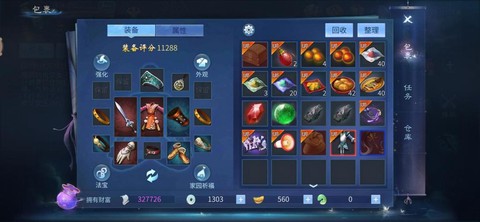 倩女幽魂元宝买什么好[图1]