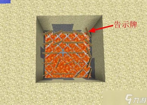 我的世界陷阱箱怎么做[图1]