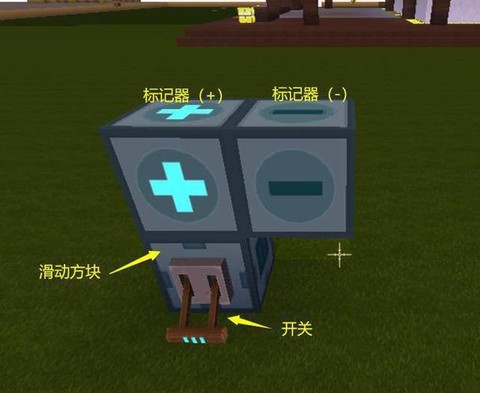 迷你世界怎么用滑动