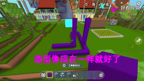 迷你世界怎么用滑动[图1]