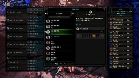 怪物猎人弓怎么装瓶