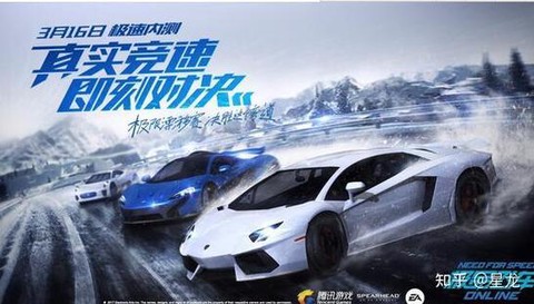 怎么评价极品飞车ol[图1]