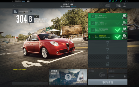 怎么评价极品飞车ol[图2]
