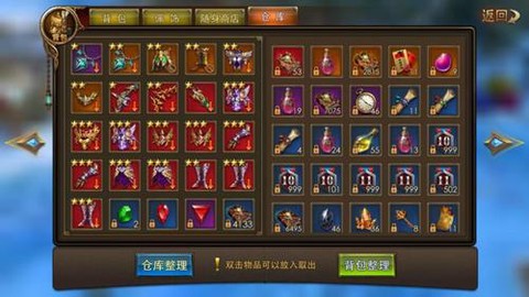 永恒纪元射手怎么样