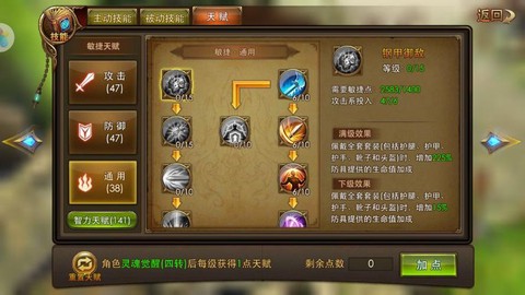 永恒纪元射手怎么样[图2]