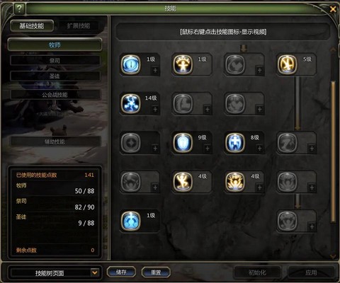 龙之谷公会传承怎么弄[图2]