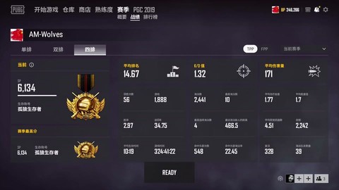 绝地求生天梯怎么算的[图2]