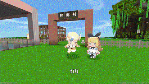 迷你世界怎么跟人说话[图1]