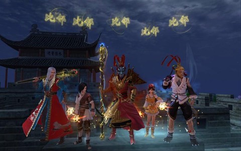 九阴真经什么门派好