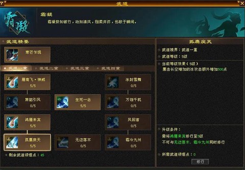 天龙八部神器怎么修