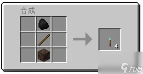 我的世界怎么做推进器[图2]
