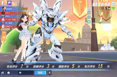 怎么下qq飞车手游[图2]