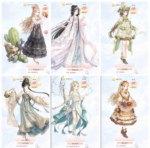 奇迹暖暖小名媛外套怎么获得[图1]