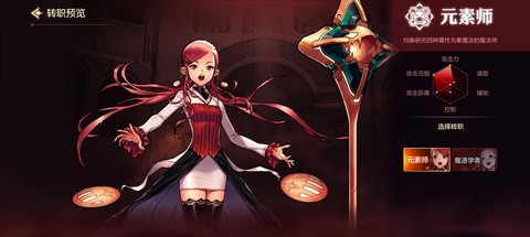 dnf元素爆破师怎么样