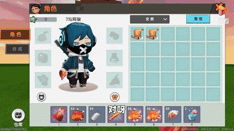 迷你世界怎么做长面包[图1]