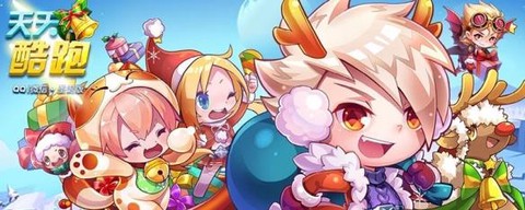 天天酷跑工资卷怎么用[图1]