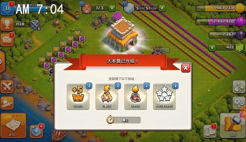 部落冲突怎么养宝宝号