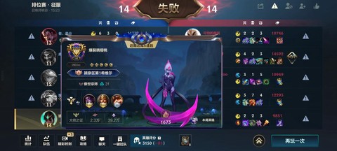 英雄联盟雷霆怎么触发[图1]