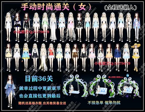 qq炫舞怎么刷时尚[图1]