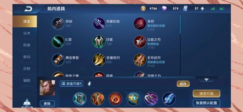 王者荣耀apc是什么英雄[图1]