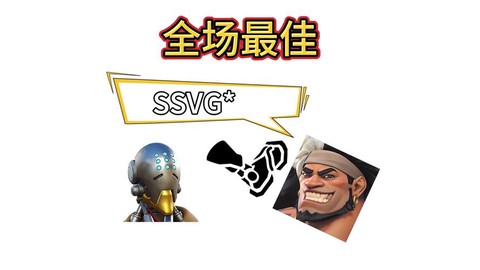 守望先锋的gg什么意思[图1]