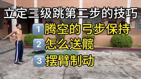 绝地求生超级跳怎么跳[图1]
