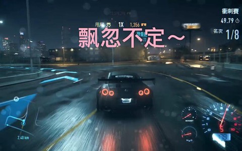 极品飞车19怎么加入