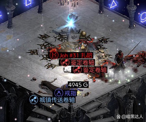 如何下载正版暗黑破坏神[图2]