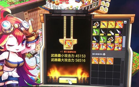 冒险岛2如何提升装饰