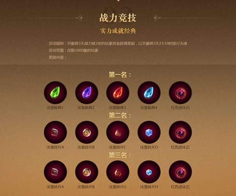 37魔域永恒怎么赚钱