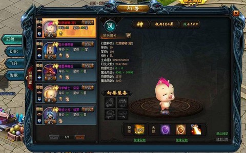 37魔域永恒怎么赚钱[图2]