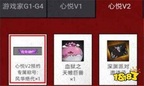 dnf心悦会员是什么[图2]