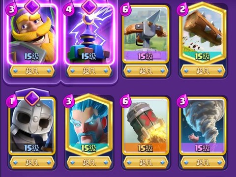 皇室战争如何使用冰法[图2]