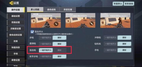 使命召唤8怎么捡枪