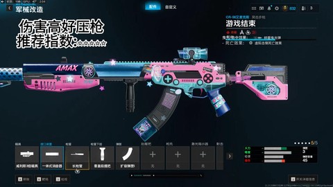 使命召唤8怎么捡枪[图1]