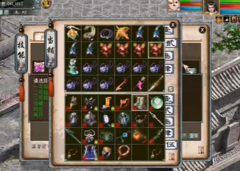 大话2师门贡献怎么交易