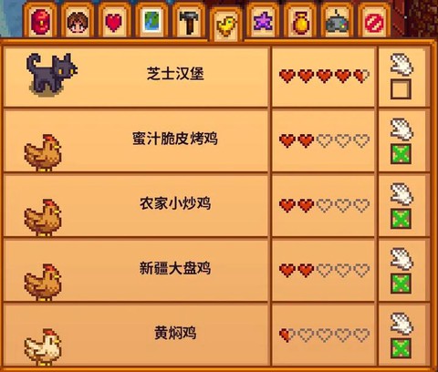 星露谷物语蜂蜜怎么产