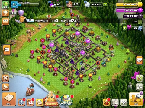 部落冲突中部落怎么玩