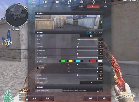 穿越火线瞄准怎么设置[图1]