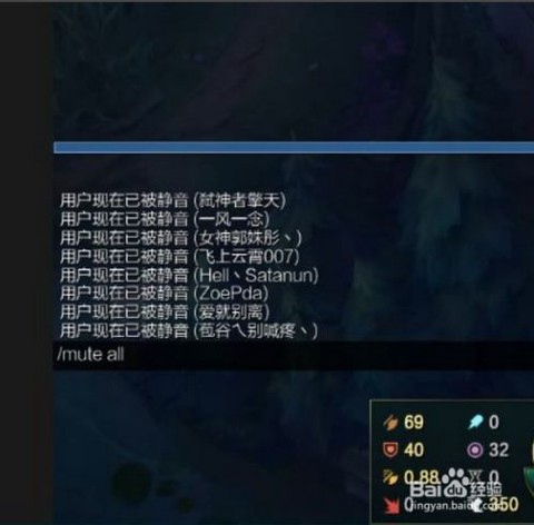 英雄联盟怎么屏蔽所有人[图1]