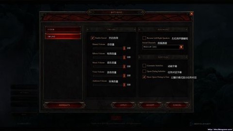 暗黑破坏神怎么3退款