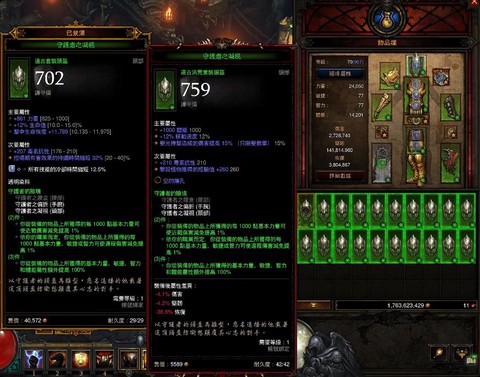 暗黑破坏神怎么3退款[图1]