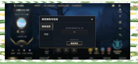 英雄联盟手游版ios怎么注册账号[图2]
