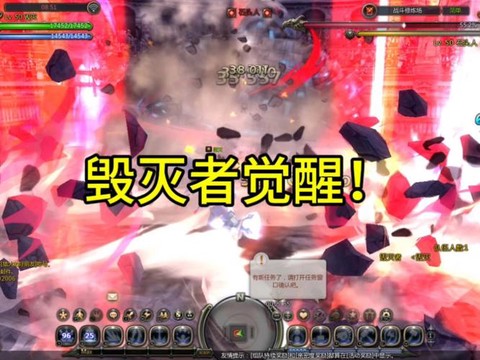 龙之谷手游怎么觉醒