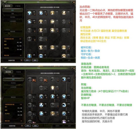 龙之谷手游怎么觉醒[图1]