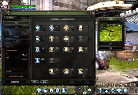 龙之谷手游怎么觉醒[图2]