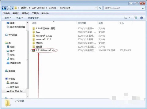 我的世界电脑版怎么联机