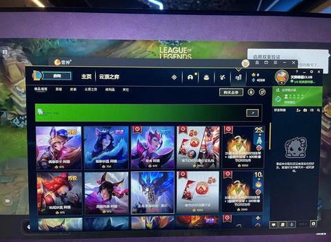 怎么看英雄联盟韩服[图2]