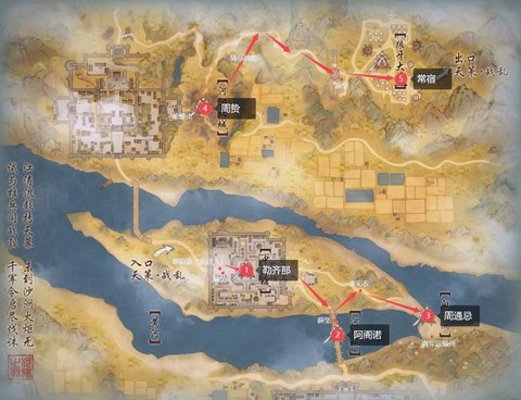 剑网3怎么加入恶人谷