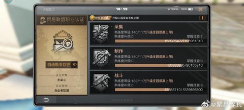 冒险岛2怎么看经验条[图2]